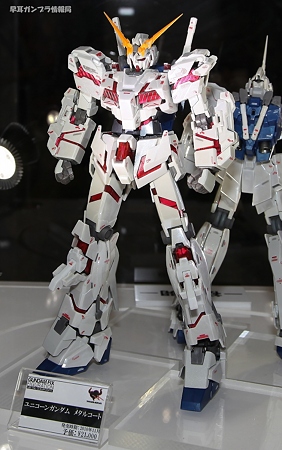 GFF MC ユニコーンガンダム メタルコートの彩色サンプルの展示3