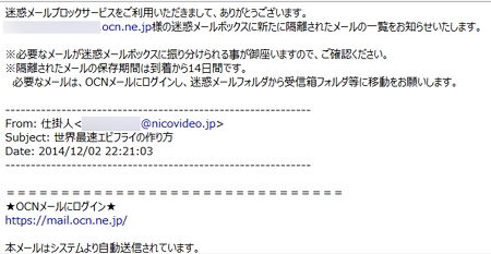 3ds買ったよ 楽しい 仕掛人の黒歴史帳 仕掛人チャンネル 仕掛人 ニコニコチャンネル 生活