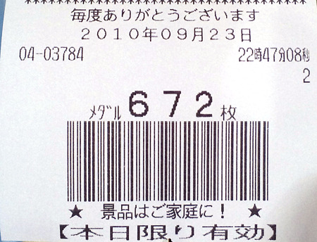 DVC00178_edited