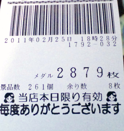 DVC00316_edited