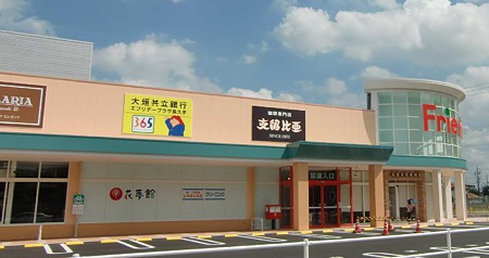 friendtown nagakuteten-230920-3