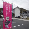 Photos: IMGP3535柳井市、月性資料館9