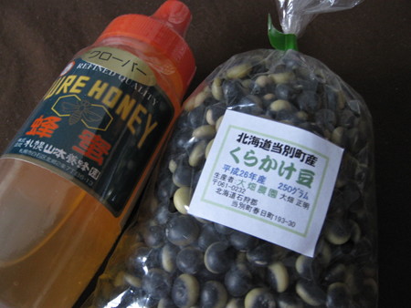 クローバーのはちみつとくらかけ豆