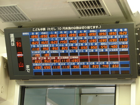DSC05759