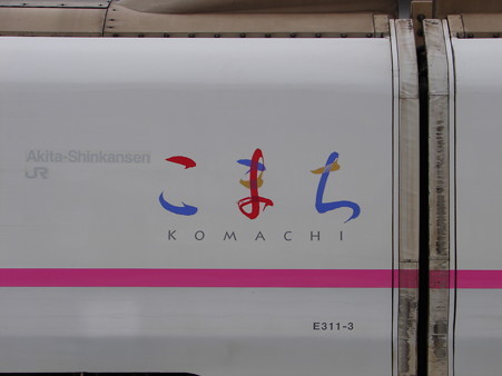 DSC06601