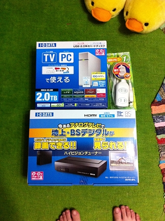 とっどいたー
