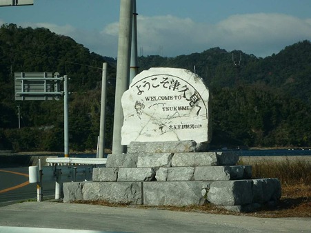 1001010955_P1610683