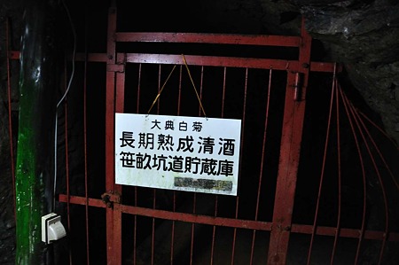 1004081448_DSC_2370