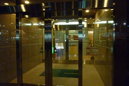 1005041941_P1660306