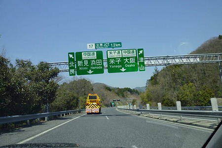 1104121149_P1740529