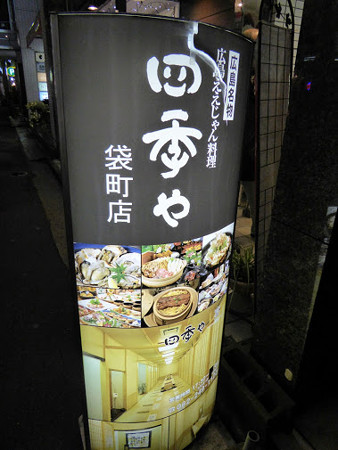 宴会場ぅ