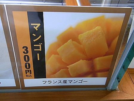 おいしいアイス