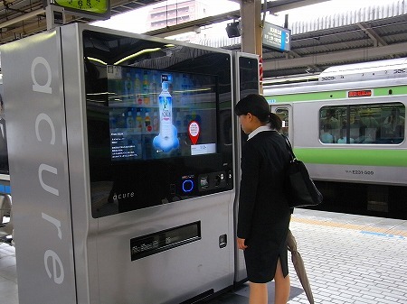 人工知能