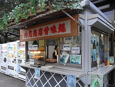 名古屋観光