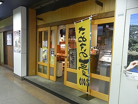 野らぼー