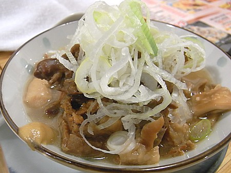 もつ焼きセンター