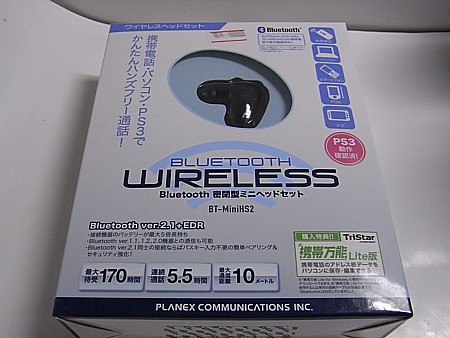 Bluetooth