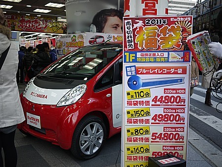 福袋はオークションで