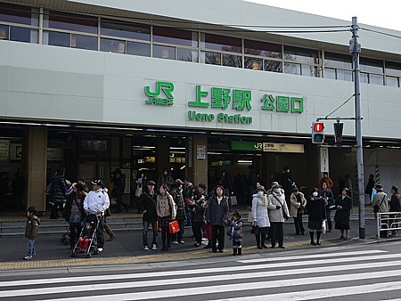 東西めぐりん