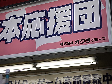 不思議な物体発見