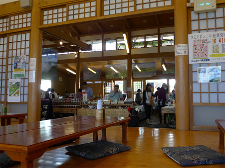 道の駅 阿蘇(2)