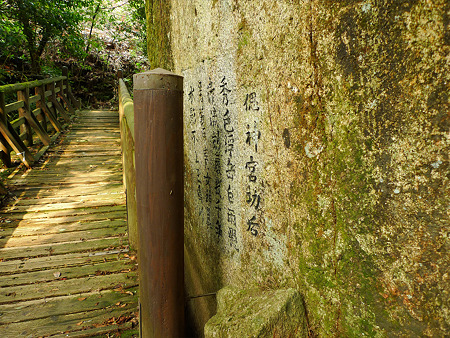 観音の滝(14)