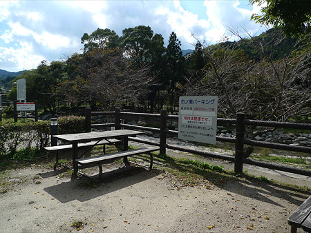 那珂川町の中ノ島公園(1)