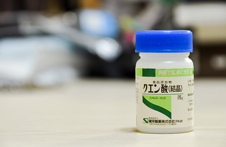 酸味源