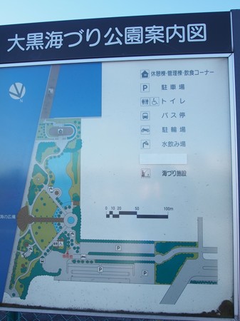 ooguroumiturikouen_mp