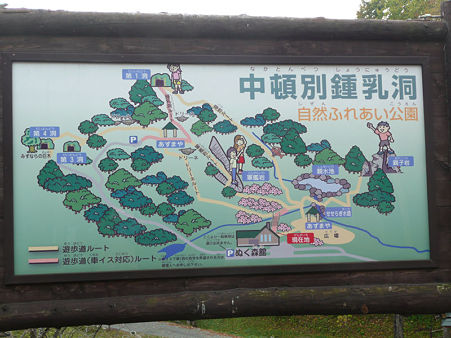 nakatonbetu_syounyuudou_map