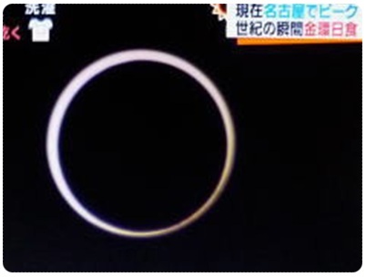 20120521 金環日食