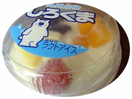 しろくま