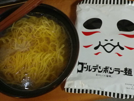 ノースユナイテッド ゴールデンボンラー麺 ～女々しくて塩味。～