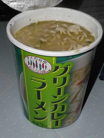 タイの台所グリーンカレーラーメン
