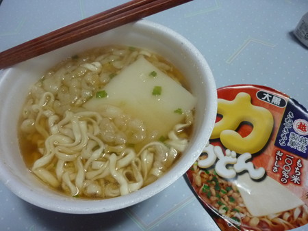 大黒食品　力うどん
