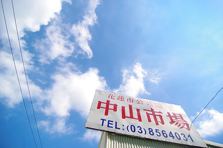 IMGP3985