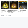 Photos: Screenshot_2015-03-01-23-10-12