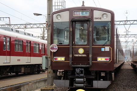 きんてつ鉄道まつり2014(五位堂検車場)0075