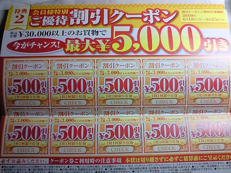 201006121959000