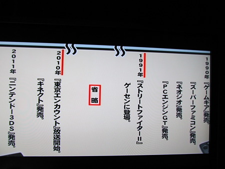 東京エンカウント　９－１５