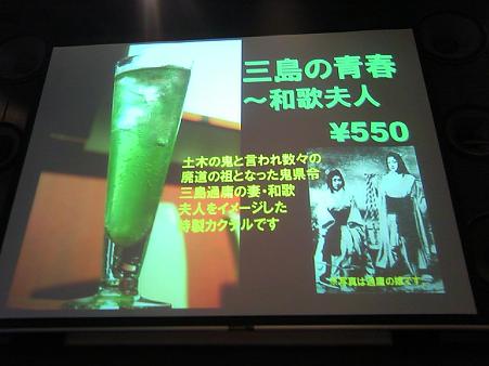 廃道ナイト3-1