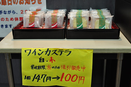 長野32・木曽ならかわ-A
