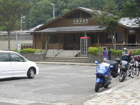 荒島岳(北陸ツーリング)-20100919-144206