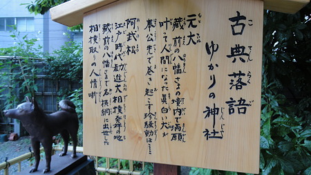 境内には力士の寄進による囲いが多い。