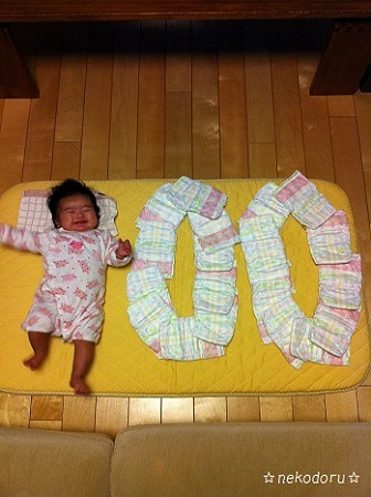 100日文字5