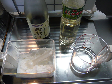 烏賊と里芋の煮物 004