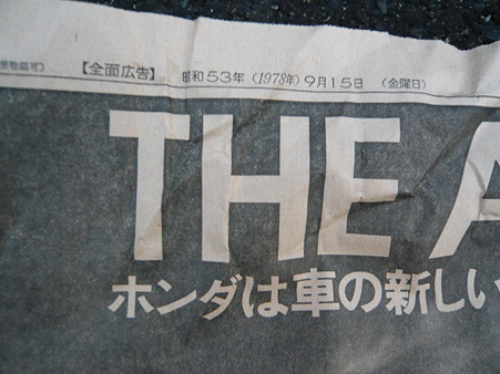 奥の院　№1 010