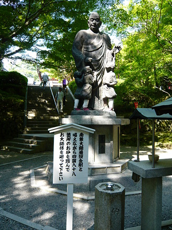 平安楽土への道 038