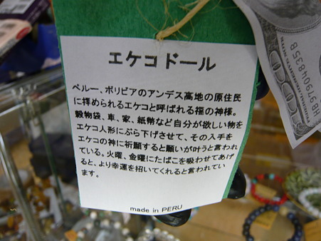 2011.8.7 012
