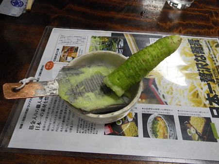萩の茶屋 わさび